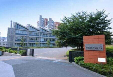 International Masters Scholarships 2022 at National Graduate Institute for Policy Studies in Japan