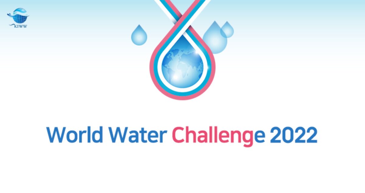 World Water Challenge 2022 International contest for water solutions