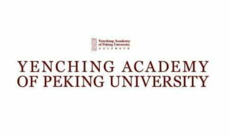 2023 Yenching Academy Fellowships for International Students in China