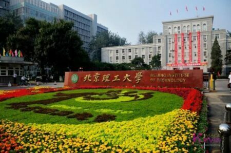 Study In China: 2023 Beijing Institute of Technology CSC Scholarships in China