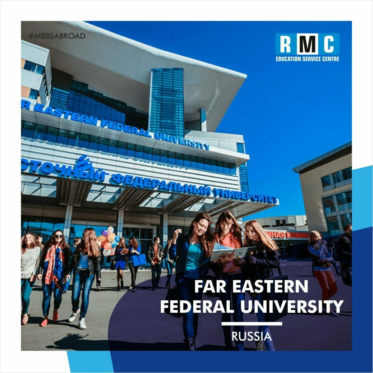 Scholarships and Financial Aid 2023 at Far Eastern Federal University