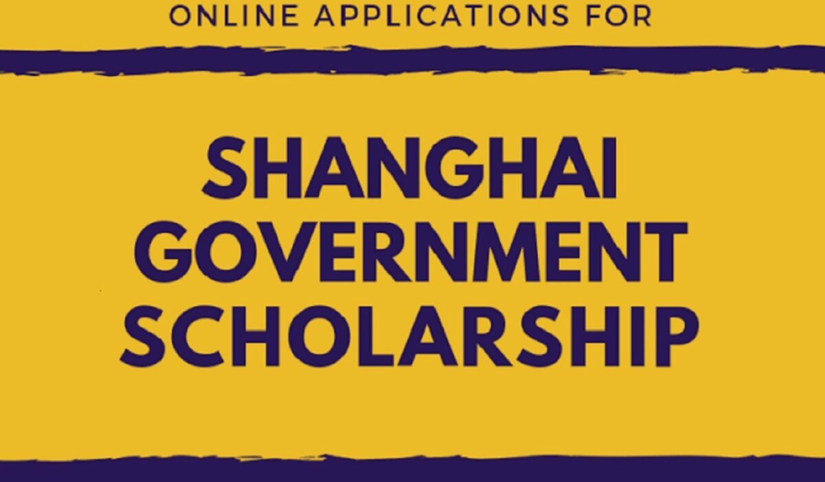 2023 Shanghai Government Scholarship for International Students