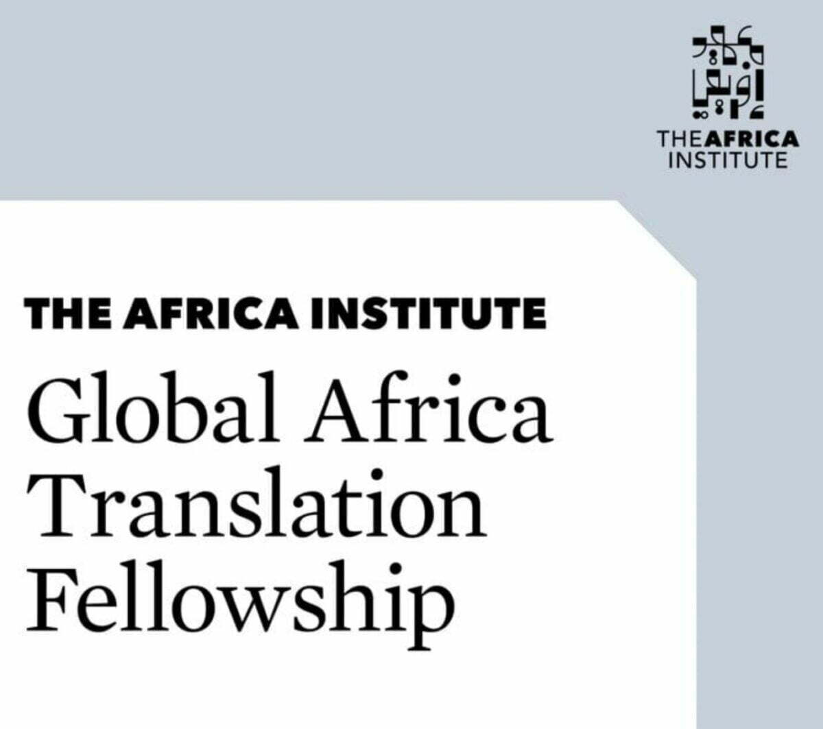 The Africa Institute Global Africa Translation Fellowship 2024