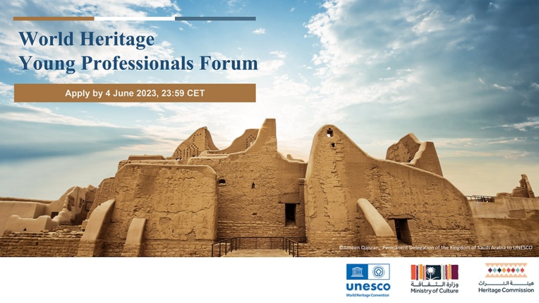 2023 UNESCO World Heritage Young Professionals Forum