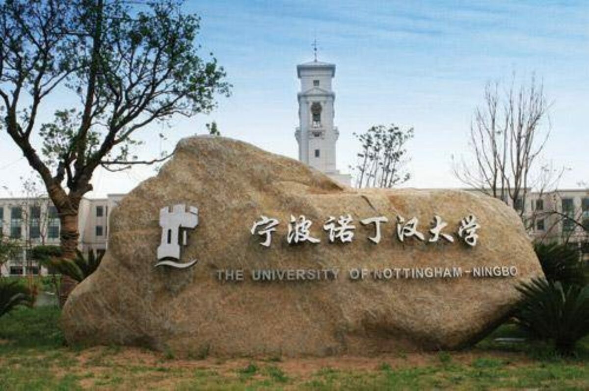 International UG scholarship 2023 at University of Nottingham in China