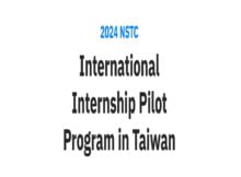 NSTC International Internship Pilot 2024 Program