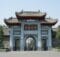 Chinese Government Scholarship 2025 at Henan University